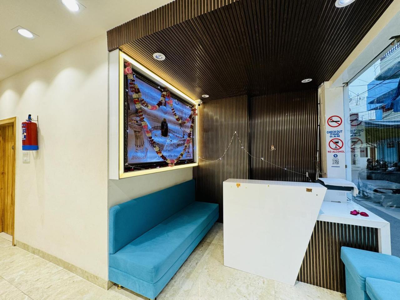 Hotel Shree Mahakal Krapa Ujjain Buitenkant foto